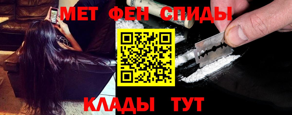 Amphetamine Розовый Донецк