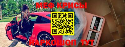 синтетический гашиш Донской