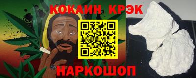 гидра Донецк