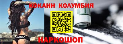 бошки Заволжье