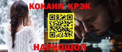 гидра Донецк