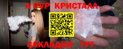индика Заводоуковск