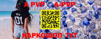 индика Заводоуковск