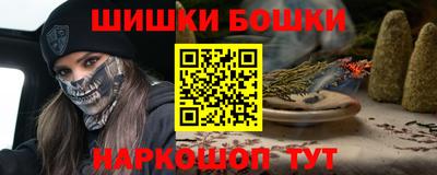 синтетический гашиш Донской
