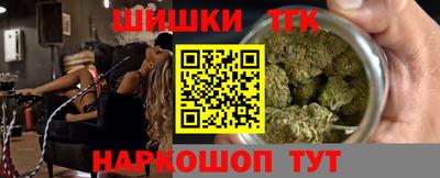 синтетический гашиш Донской