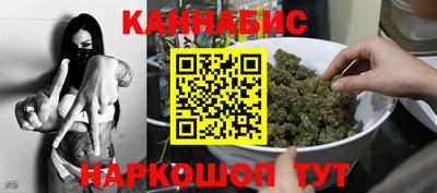синтетический гашиш Донской