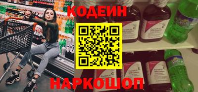 индика Заводоуковск