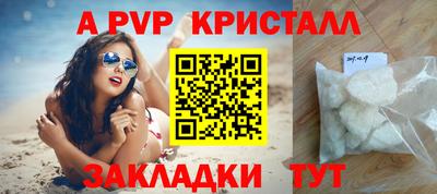 гидра Донецк