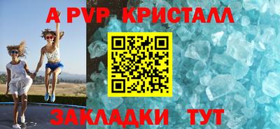 синтетический гашиш Донской