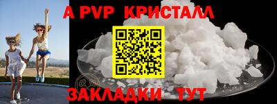 бошки Заволжье