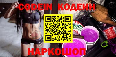 индика Заводоуковск