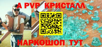 бошки Заволжье