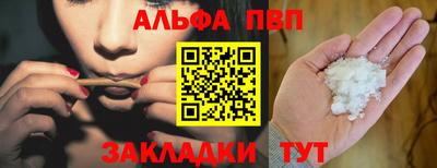 синтетический гашиш Донской