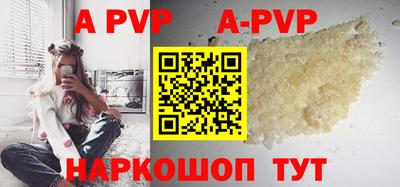индика Заводоуковск