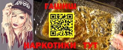 бошки Заволжье