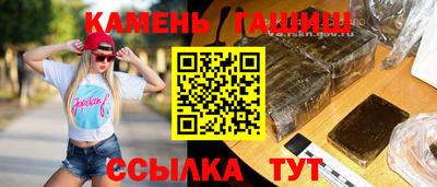 синтетический гашиш Донской