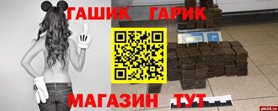 гидра Донецк