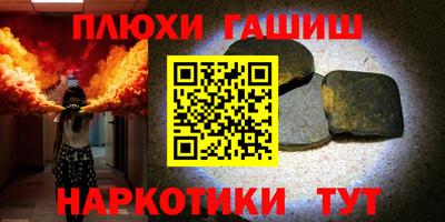 гидра Донецк