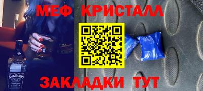 бошки Заволжье