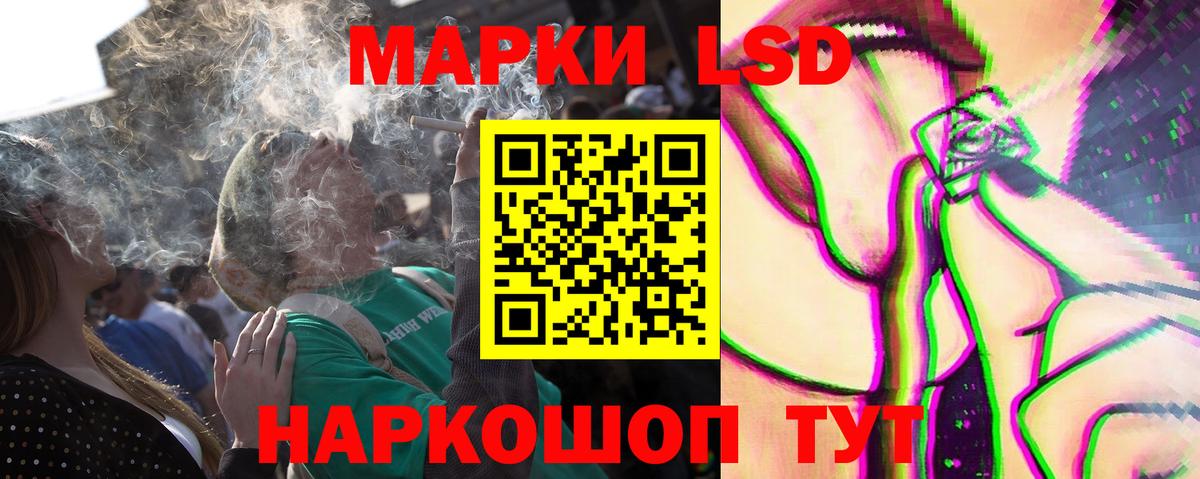 ЛСД экстази ecstasy  Вход с VPN  LSD-25 экстази  Донецк 