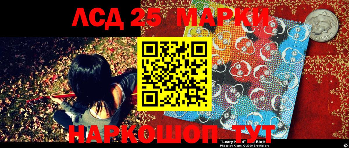 Марки N-bome 1500мкг  Вход с VPN  Донецк  Марки 25I-NBOMe  Марки N-bome 1500мкг 