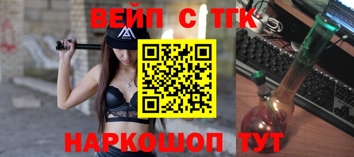 Дистиллят ТГК THC oil Донецк