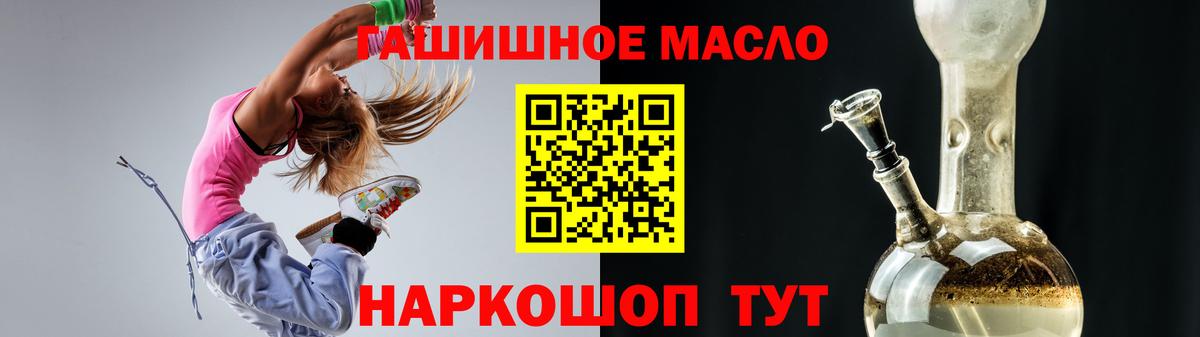 купить наркотики цена  ТГК гашишное масло  Вход с VPN  Дистиллят ТГК концентрат  Донецк 