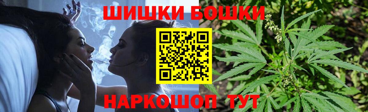 Донецк  Бошки Шишки Amnesia  Вход с VPN  Бошки Шишки MAZAR 